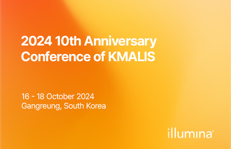 2024 10th Anniversary Conference of KMALIS