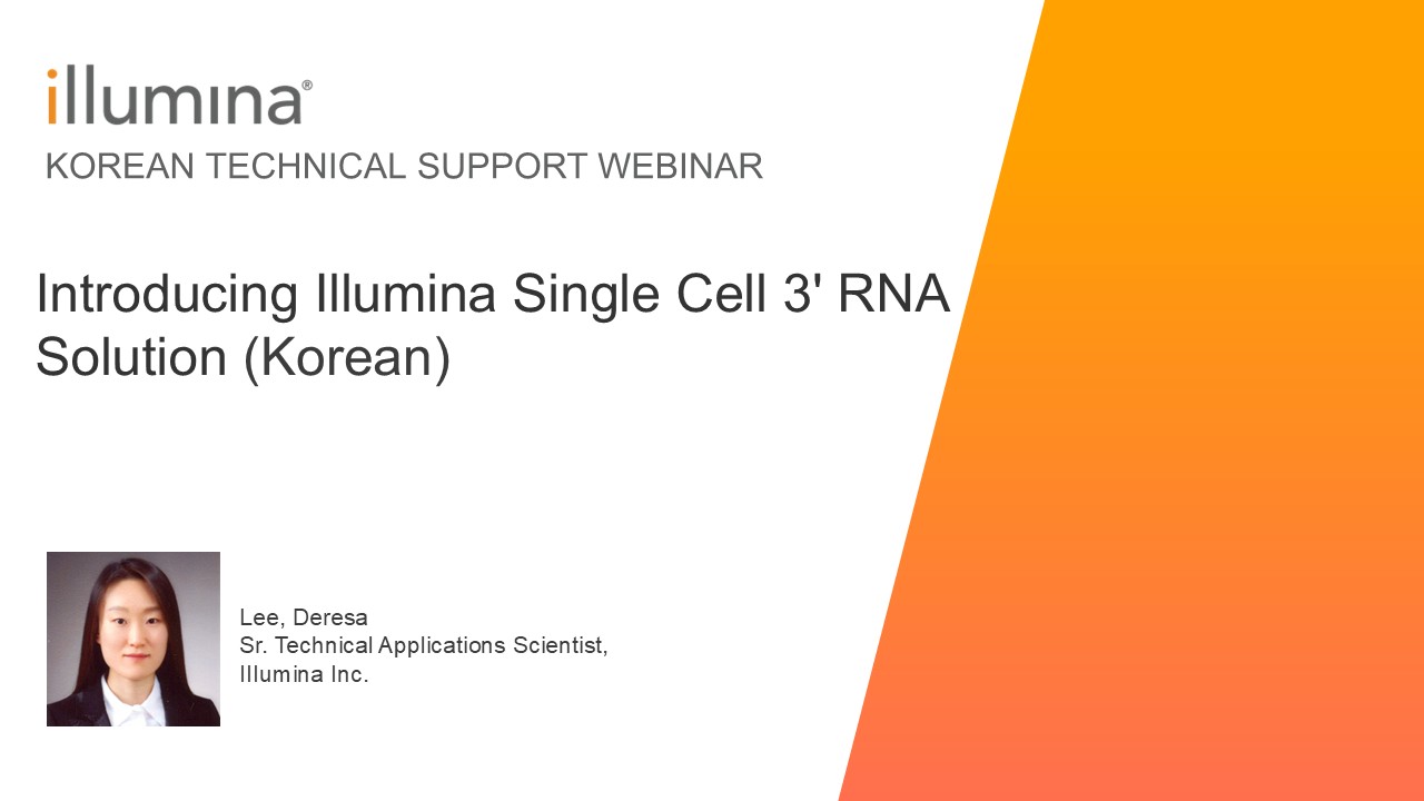 SingleCellWebinar